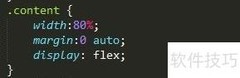 CSS三栏布局：Flex实现