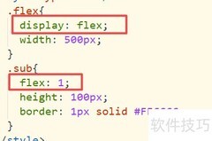 Flex平分布局技巧