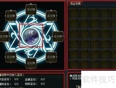 8.2炼金快速升级攻略