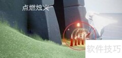 光遇8.2任务攻略