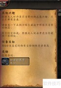 8.2 其他兴趣的实现方法