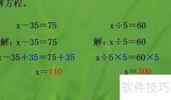 解方程：8.4 + x ÷ 3 = 9.6