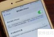 小米Note3降级9.6至9.2.2教程