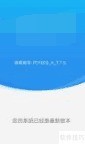 小米Note3降级9.6至9.2.2教程
