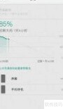 小米Note3降级9.6至9.2.2教程