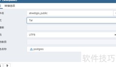 PostgreSQL 9.6备份还原指南