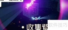 光遇9.6每日任务速通指南