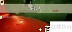 光遇9.6每日任务速通指南
