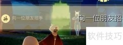 光遇9.6每日任务速通指南