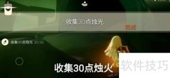 光遇9.6每日任务速通指南