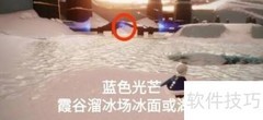 光遇9.6每日任务速通指南