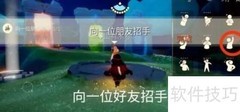 光遇9.6每日任务速通指南