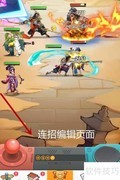 小浣熊百将传9.6连招攻略