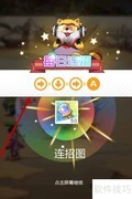 小浣熊百将传9.6连招攻略