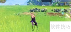 原神2.0种子种植攻略