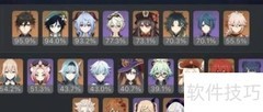 原神2.0角色强度排行更新