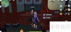 原神2.0隐藏成就：诸事不顺
