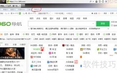如何快速更新IE浏览器