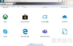 如何快速更新IE浏览器