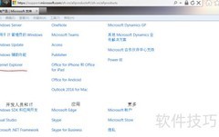 如何快速更新IE浏览器
