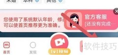 如何进行健康认证？