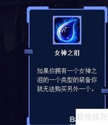 英雄联盟9.6版本改动