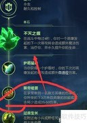 S9慎符文玩法推荐