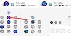 LOLS9炸弹人吉格斯符文推荐