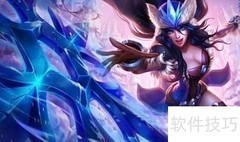 LOLS9龙王9.6符文玩法