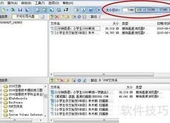 UltraISO 9.6刻录光盘教程