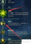 S9.6大树符文玩法推荐