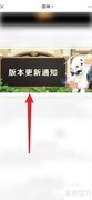 原神2.0更新内容一览