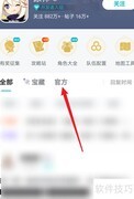 原神2.0上线时间揭晓
