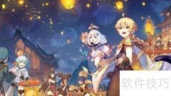 原神2.0更新时间揭晓