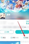 原神2.0上线时间揭晓