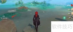 原神2.0获取奇异海螺攻略