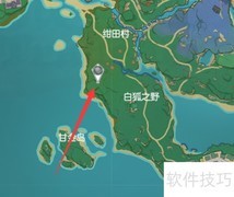 原神2.0古老石板位置指南