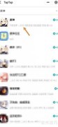 原神2.0上线时间揭晓