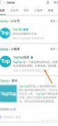 原神2.0上线时间揭晓