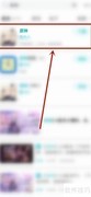 原神2.0上线时间揭晓
