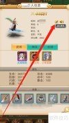 神指三国改名攻略