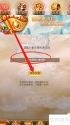 神指三国激活码使用指南