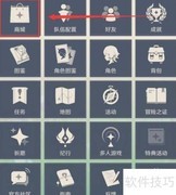 原神2.0月卡购买指南