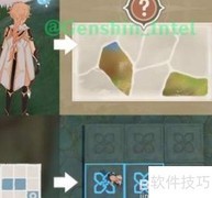 原神2.0上线时间揭晓