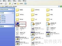 SQL2000及SP4安装指南