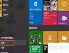 Win10更新KB3116908失败解决方法