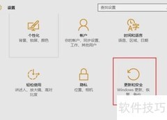 Win10更新KB3116908失败解决方法