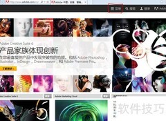 IE浏览器更新Flash插件方法