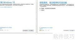 KB4549951安装失败解决方法