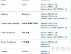 如何快速更新IE浏览器版本